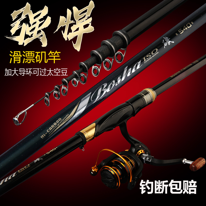 회전식 카본 섬유 텔레스코픽 낚싯대 베이트캐스팅 여행용 - Fishing Rod Surf 리뷰 및 가격