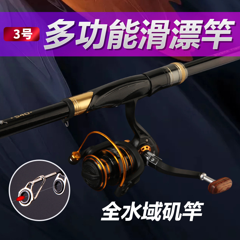 회전식 카본 섬유 텔레스코픽 낚싯대 베이트캐스팅 여행용 - Fishing Rod Surf 리뷰 및 가격