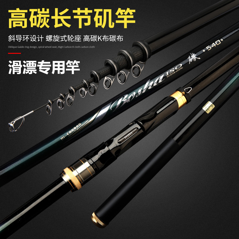 회전식 카본 섬유 텔레스코픽 낚싯대 베이트캐스팅 여행용 - Fishing Rod Surf 리뷰 및 가격